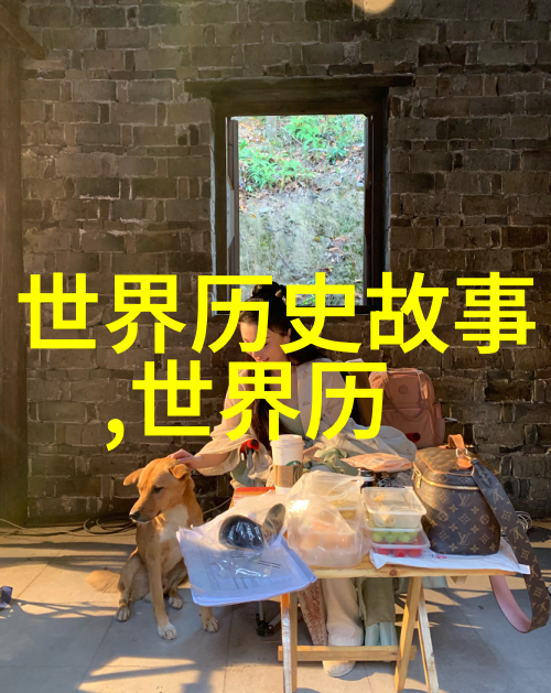 神话故事天之眼的守望者