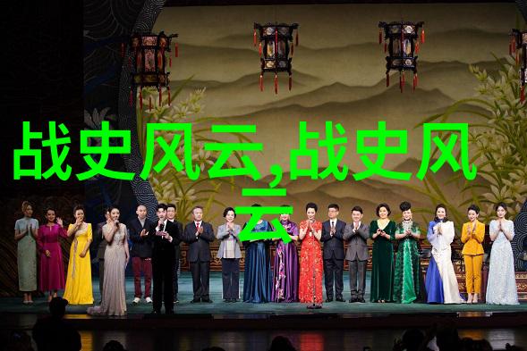 探秘中国神话揭秘传说故事的丰富世界