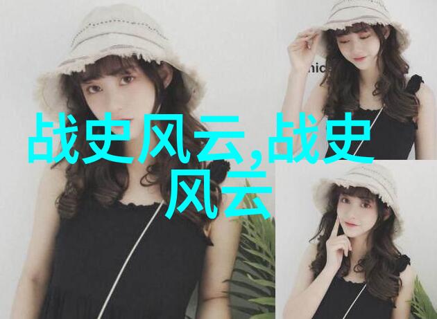 中国民间故事 吴棠的故事