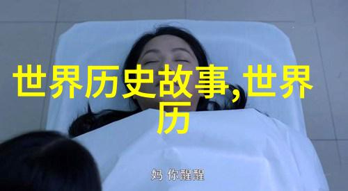 班长的疏忽一堂课的无罩风波