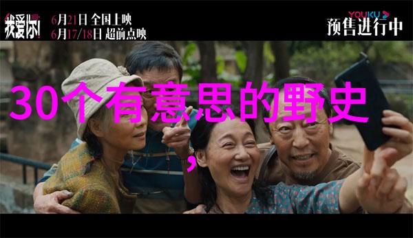 中国古代神话故事电子版传承经典启迪灵感