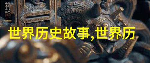 古韵今语典故成语解析