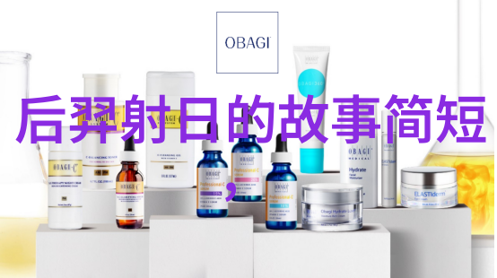 灰姑娘的魔力王子与灰姑娘的爱情故事