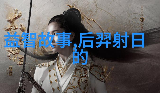 传统文化的故事我亲眼见证的那段古老村庄的传说