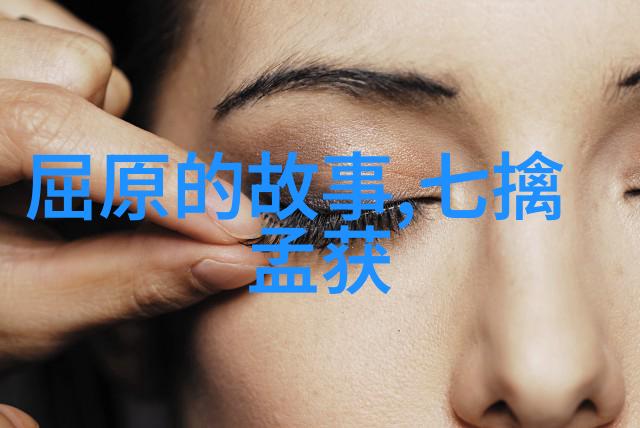 解读中国古代神话传说的文化与哲学意义