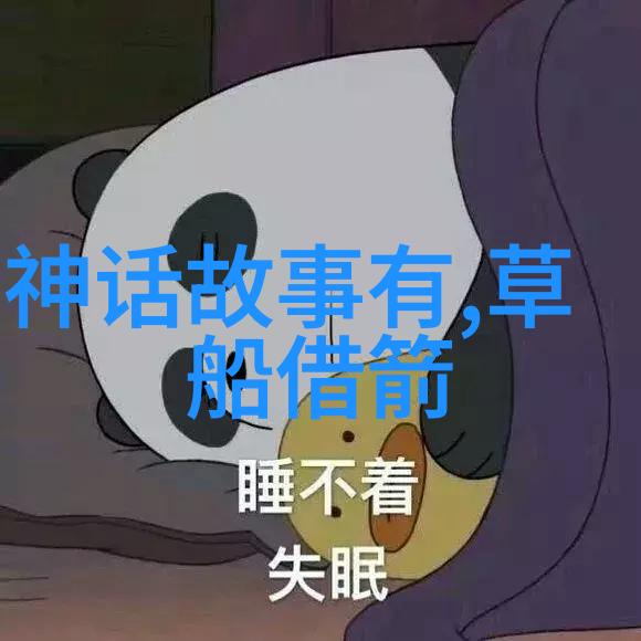 传统文化典故故事大全-经典篇章揭秘中国传统文化中的深远故事
