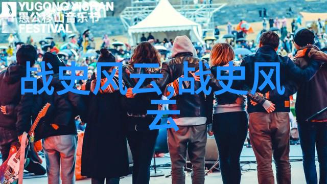 2022春节晚会闹鬼事件-花开满堂的恐怖揭秘2022年春节晚会上的神秘惊魂