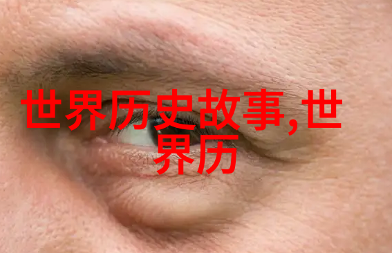 在遥远的古代神话故事合集中藏着怎样的秘密与传奇