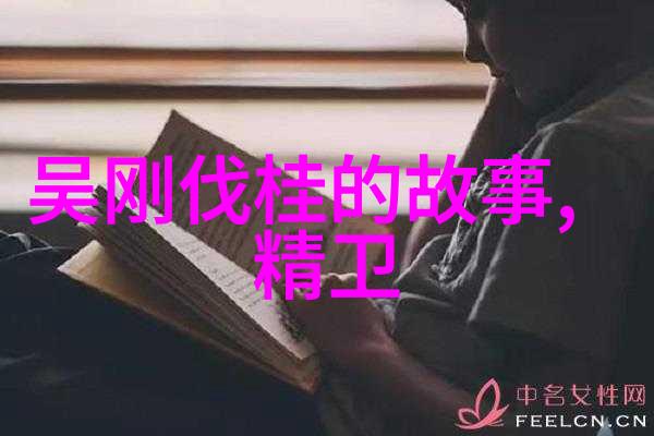 中国历史英文趣事古代中医秘籍的异国传说