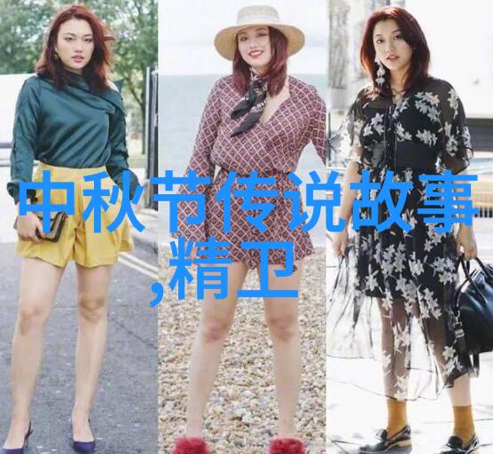 月儿为什么这么亮