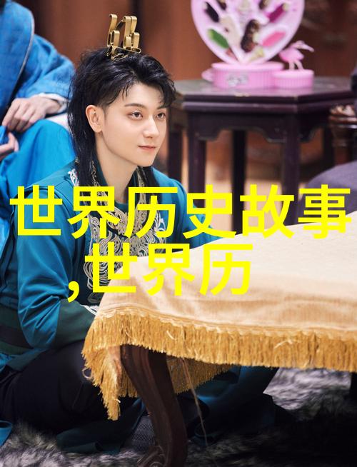 神话故事-小学生的魔法世界寻宝奇遇