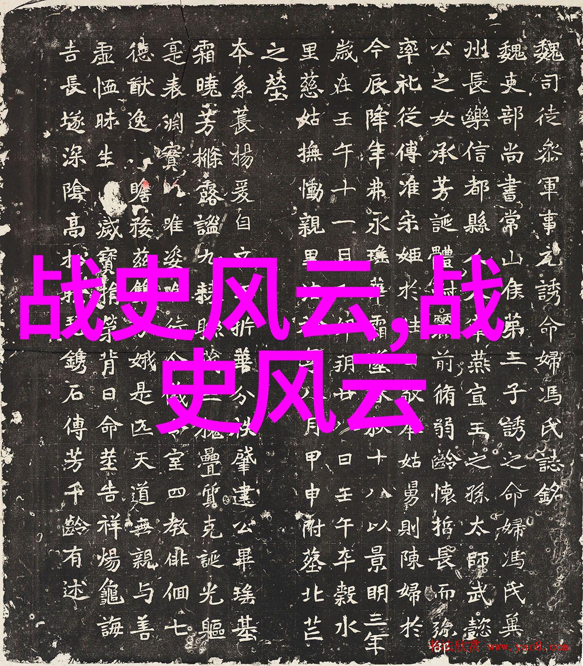 全国学生体质健康网沈复健身新篇章