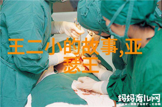 蓝色鸟儿的歌唱多元文化的赞美