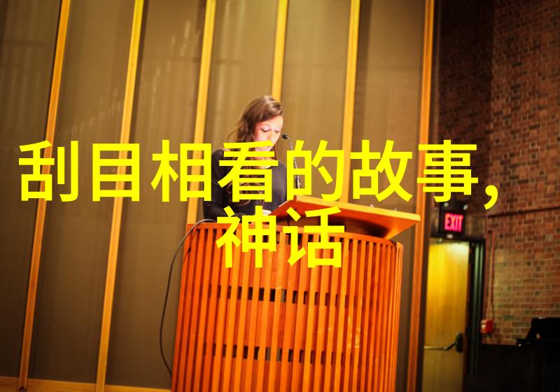 民间故事-编织传统的纽带探索110个民间故事的魅力