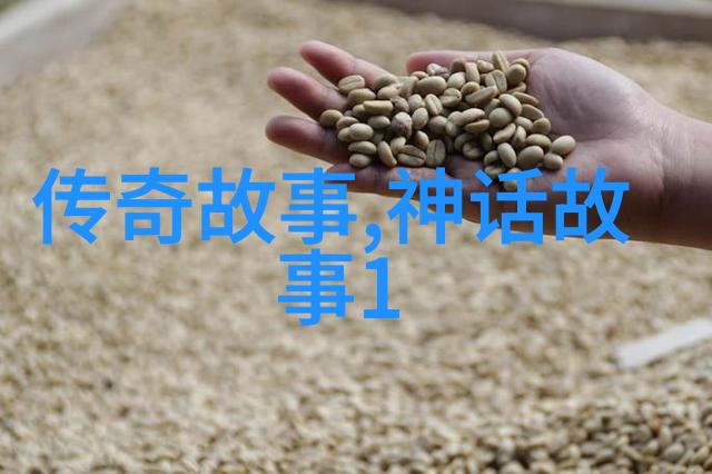 火焰中的秘密