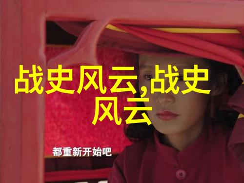华慧麟李胜素网京剧专辑背后的神秘之谜