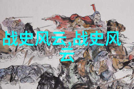 探索秦始皇统一六国的真正意义有哪些重要因素