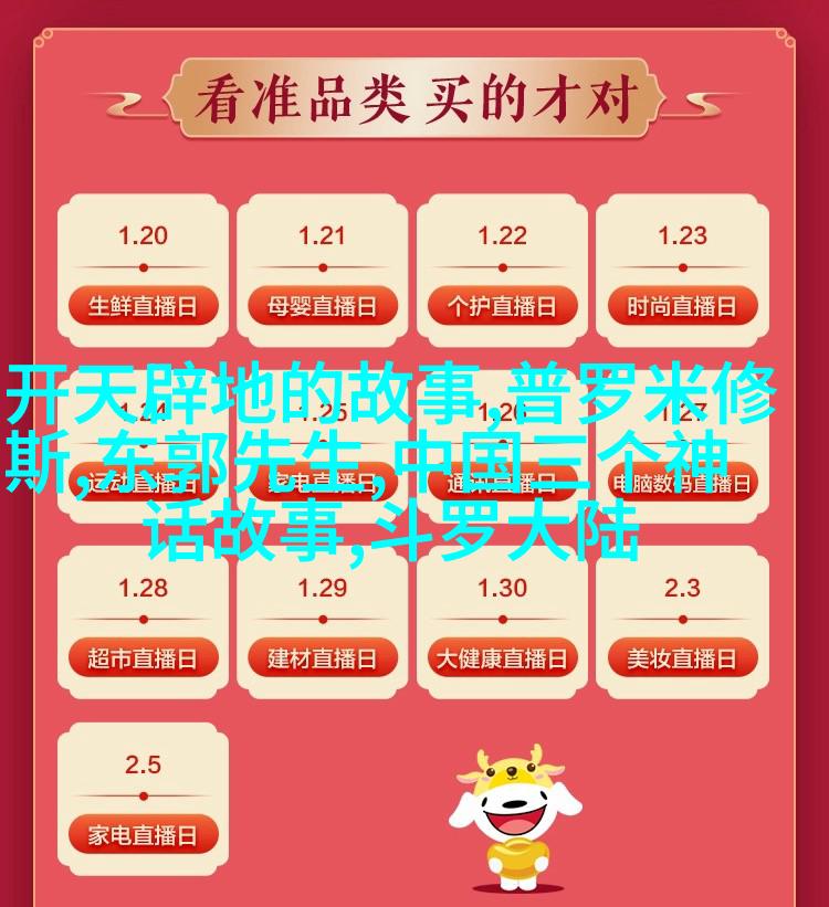 家庭晚餐