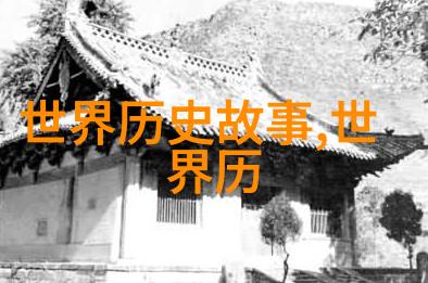 明朝那些事儿百科旧时商家的悬帜招幌(图)