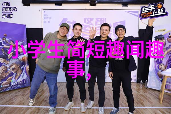 民间故事探秘揭秘传统文化宝库中的奇幻世界