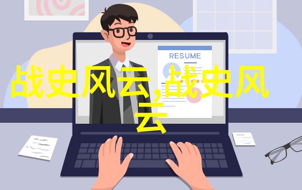 中国被禁的沉默的大墙后面的人们