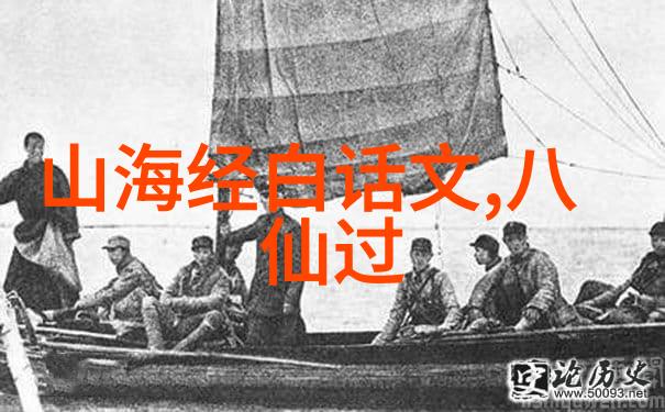 世界历史故事-穿越时空的见证者解读古今中外重大历史事件的秘密