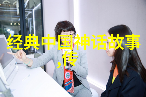 秘密图纸与千古谜案中国现代名人的隐秘往事