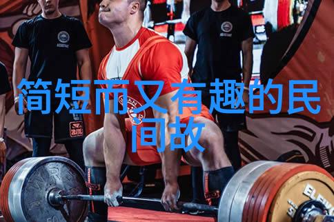 李福胜京剧票友相声演员人物如出编剧之手反复演绎中外艺术精华