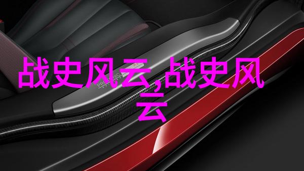 中国近代史的人物故事-逆袭的旗手李鸿章与晚清海防