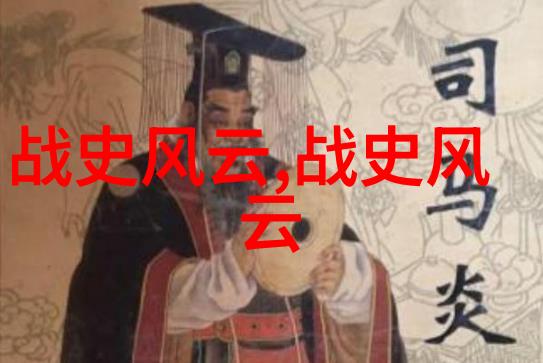 历史上最残暴的血腥纪元的影子舞动