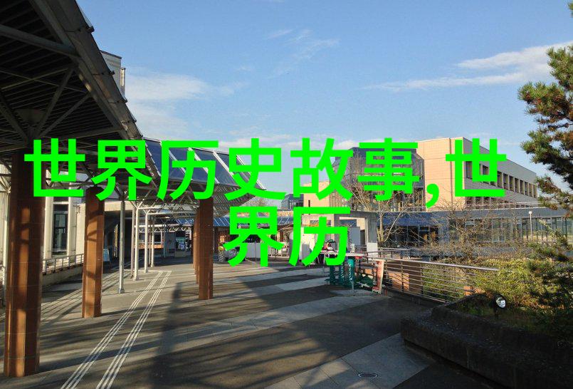 探索千古一帝故事中的康有为与晚清变革