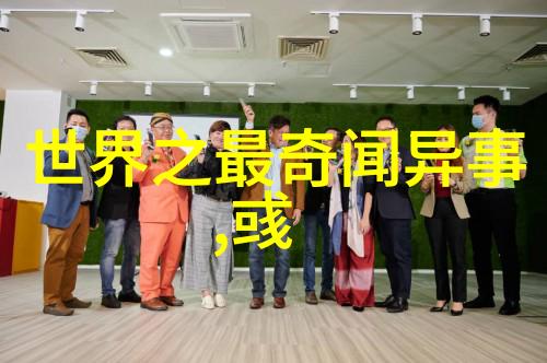 美学公式审美原则