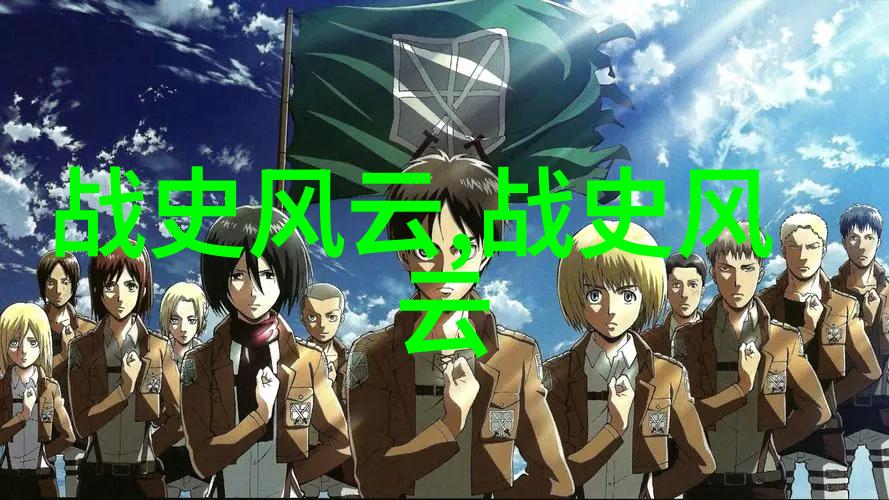 王莽篡位之路宛若一条蜿蜒的溪流不经意间汇入了历史的海洋