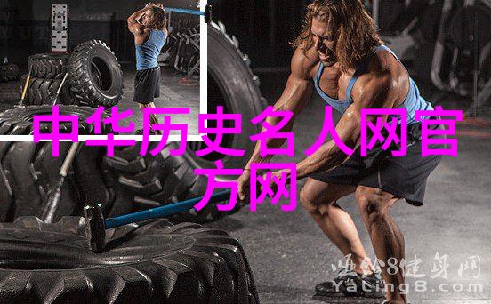 御妖修仙传云游四海炼就神威