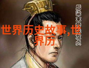 神木生长奇观解开森林深处古树之谜
