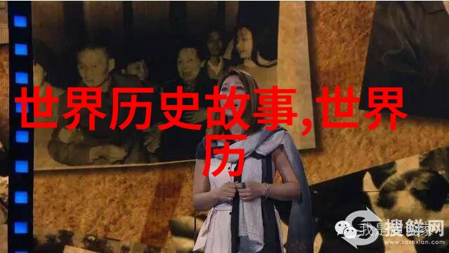 中国历史网追学网-探索时空中国历史网与追学网的故事交融