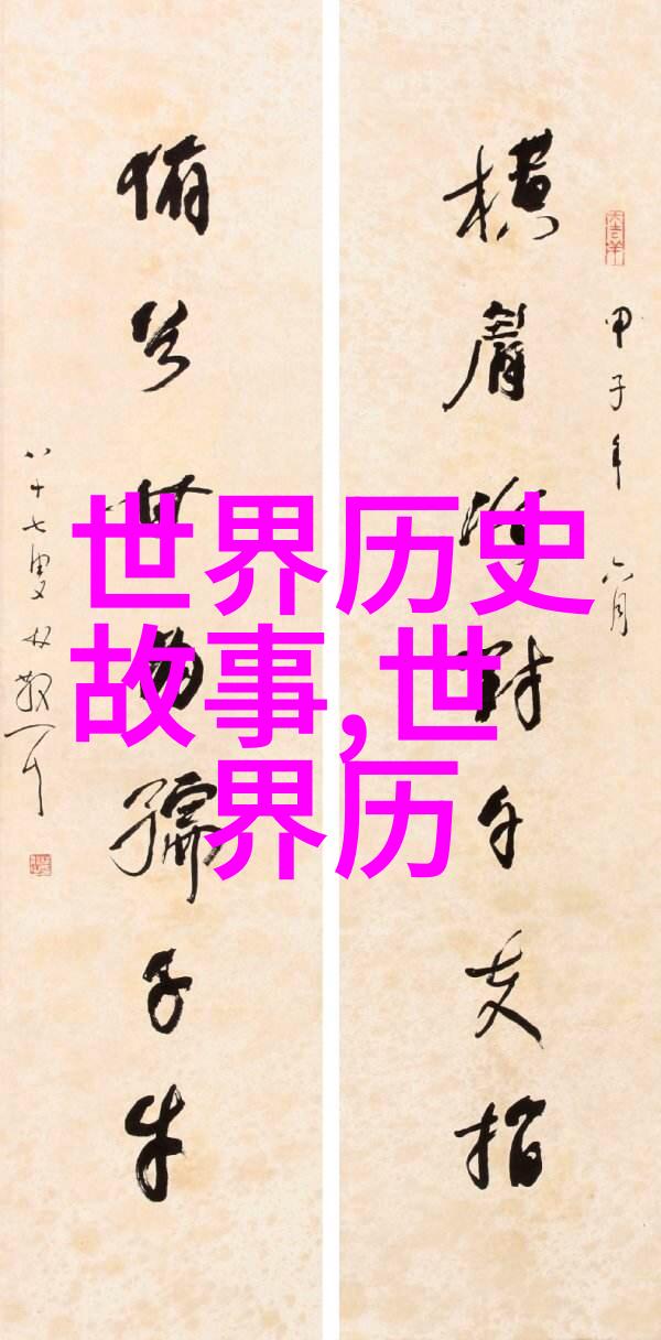 朱元璋的智慧494位名字背后的皇家反腐故事