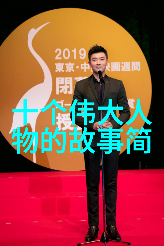 古代隐世仙人中国历史中的神秘故事与传说