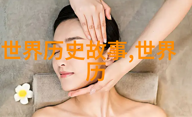远方的星图揭秘亚洲之窗26个未知宇宙的奥秘