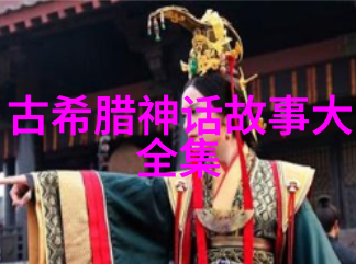 女娲补天创世神话与天地之匠