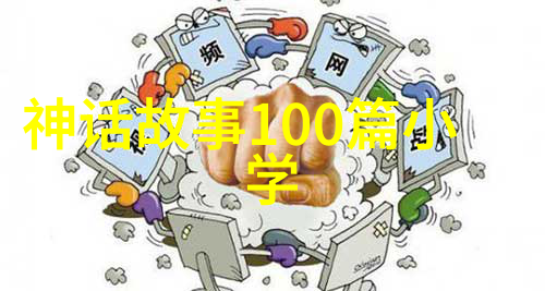 东方巨龙西化打工记