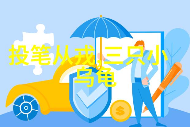 多尔衮如何玩孝庄 - 策马扬鞭逆袭宫廷多尔衮与孝庄的纠葛