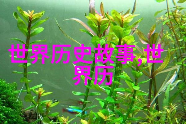 黄帝与蚩尤之战史诗般的民族英雄故事