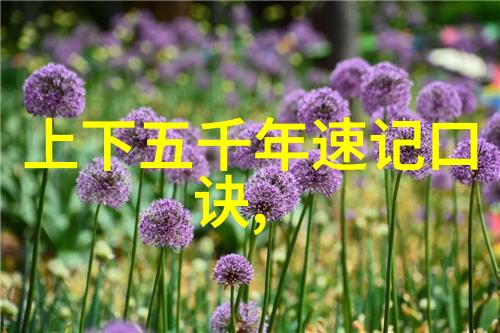 幽灵般的守护者历史上的忠犬传说