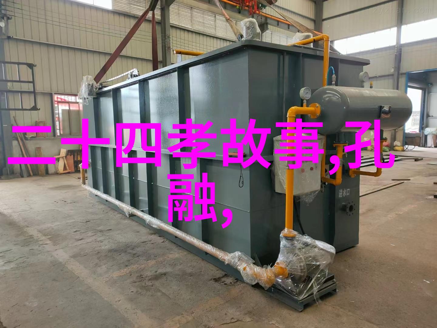 野史讲的是什么内容那些不为人知的真相我怎么知道的