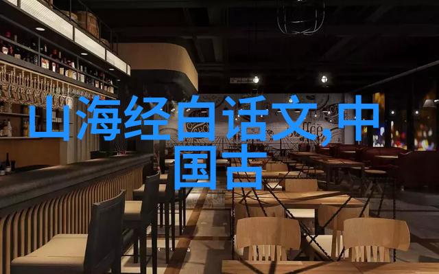神话探秘中国古代奇迹