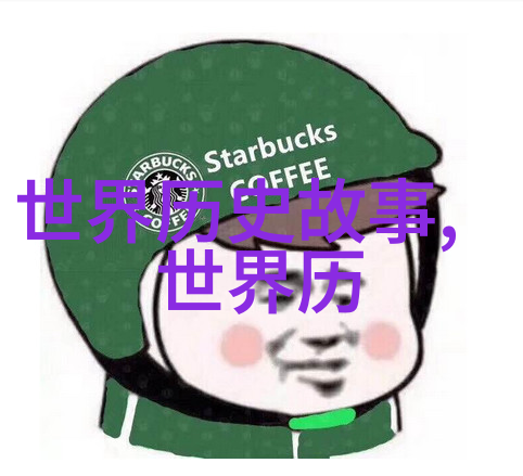 刘伯温晚年凄凉的故事背后隐藏着什么