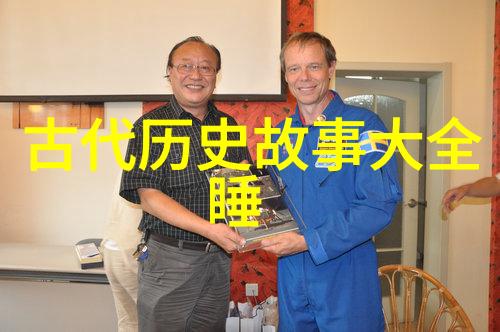 古井之梦秘密沉浮