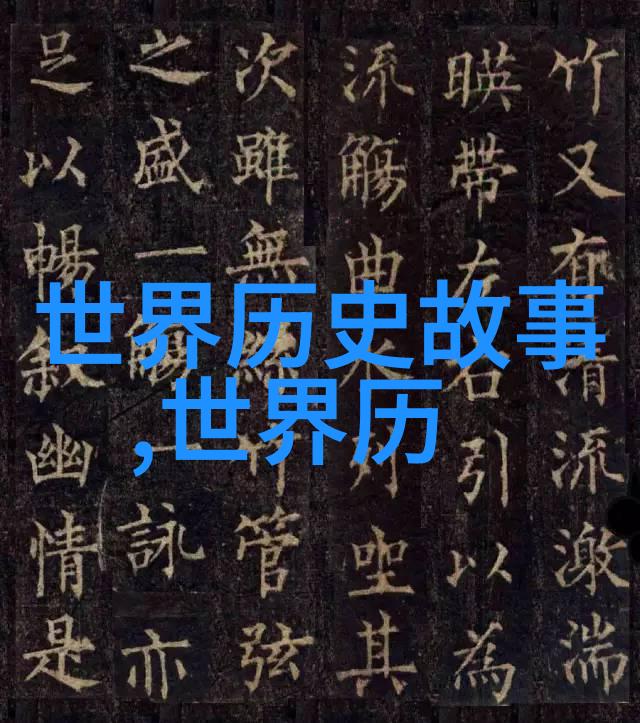 宋朝皇后敢于直言醋意盎然的官职之争及其后果考察