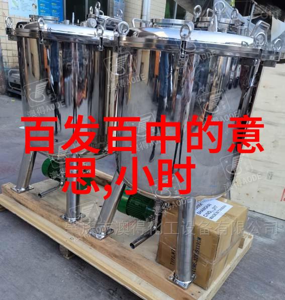 名士如何在野史中展现其才华与品格